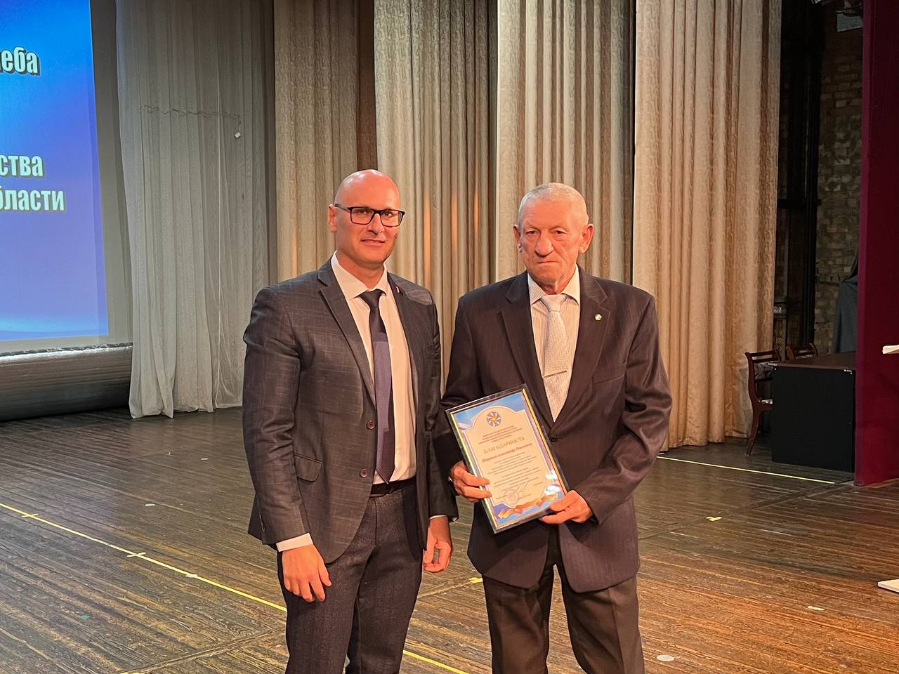 29.10.25 ОблДень ОТ 6