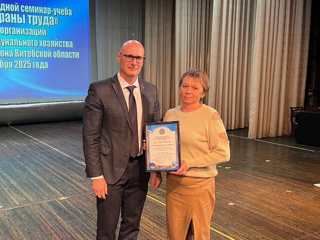 29.10.25 ОблДень ОТ 7