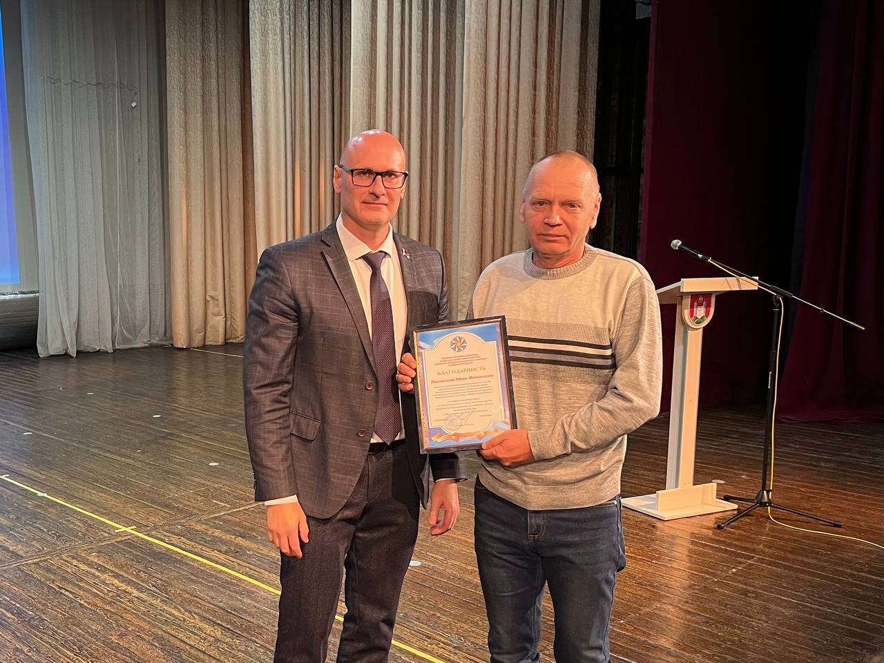 29.10.25 ОблДень ОТ 8