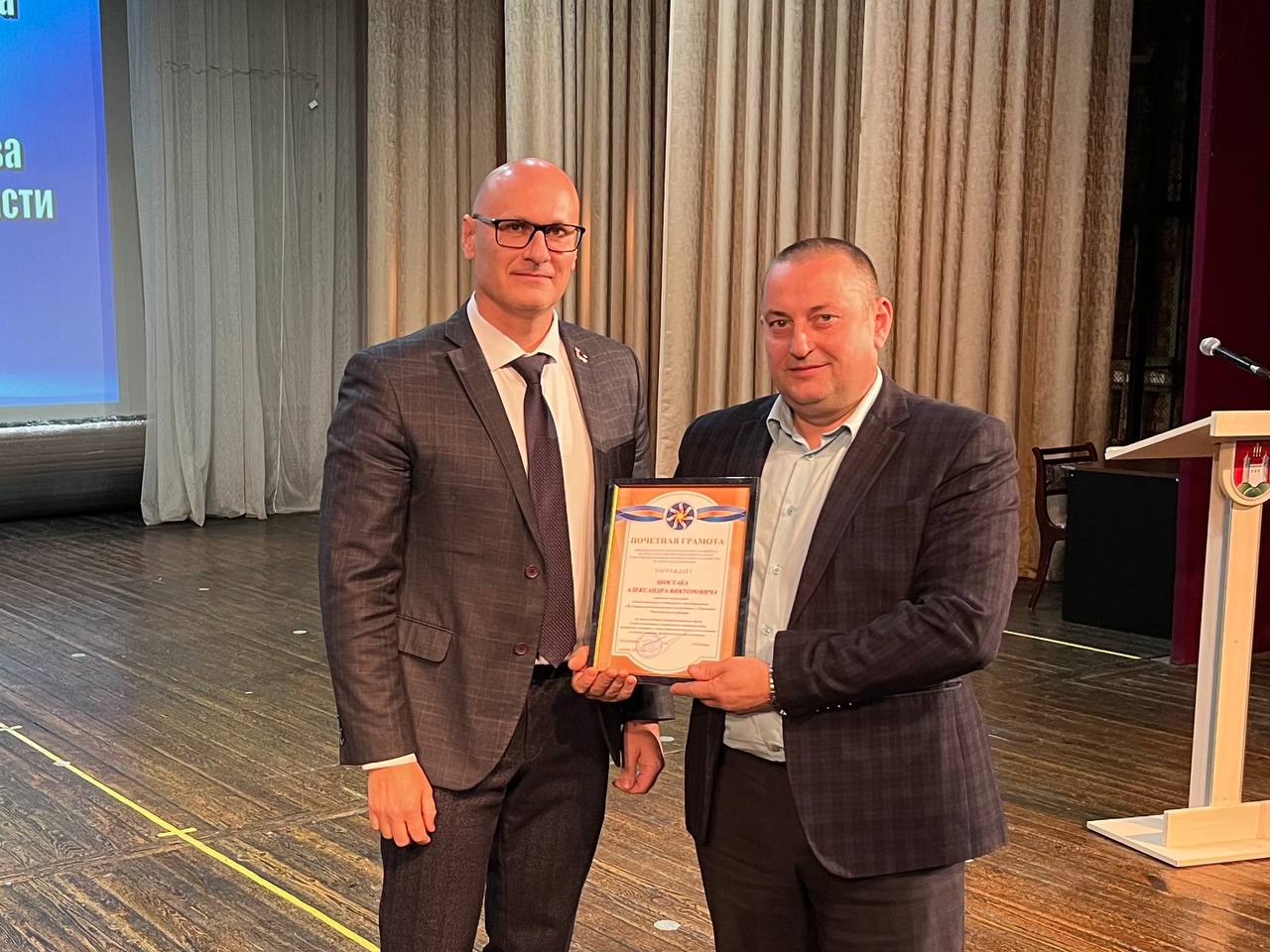 29.10.25 ОблДень ОТ 9