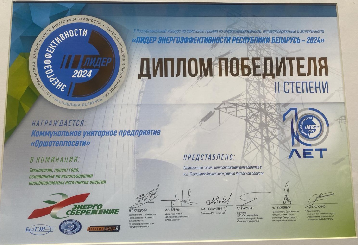 IMG 4842d800f672111389ce8573c886c00e V