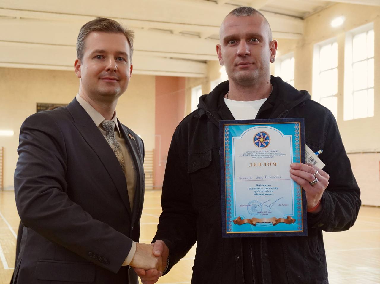 IMG 20251030 205549 674