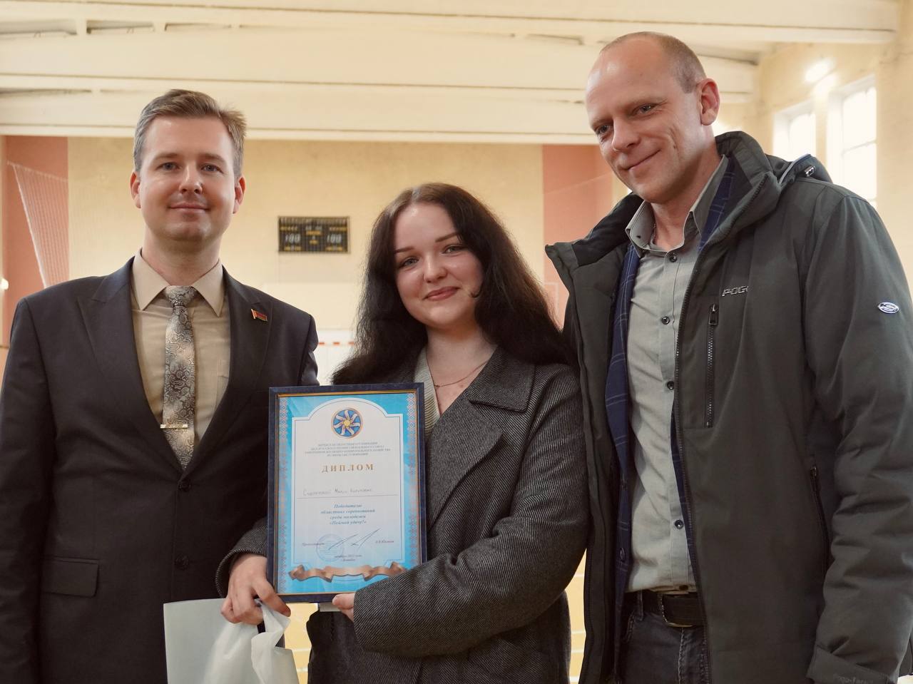 IMG 20251030 205549 674