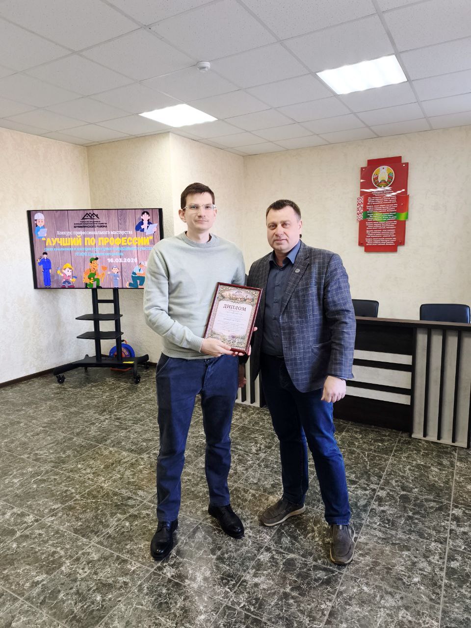 IMG 20260316 121445 986