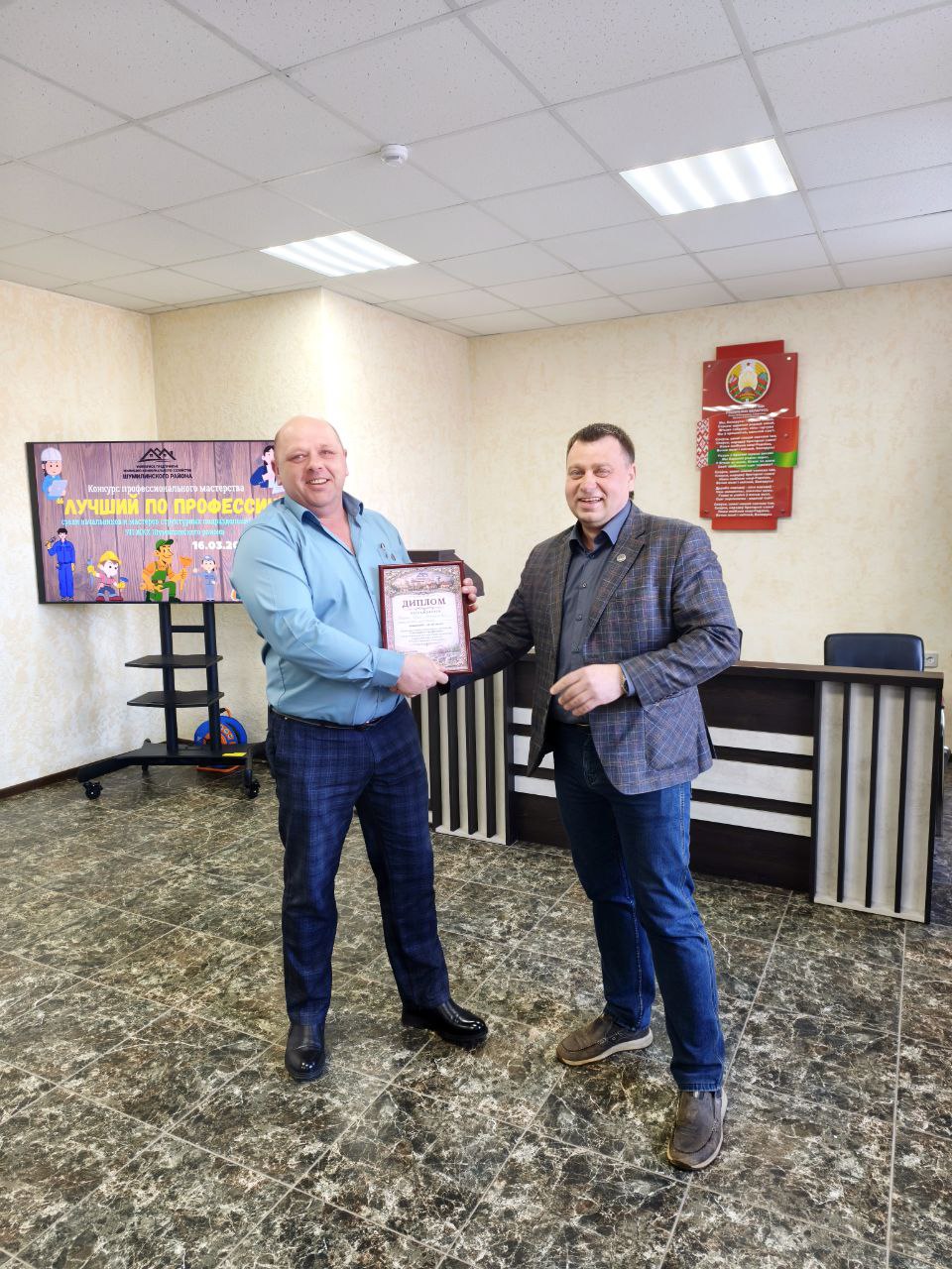 IMG 20260316 121446 296