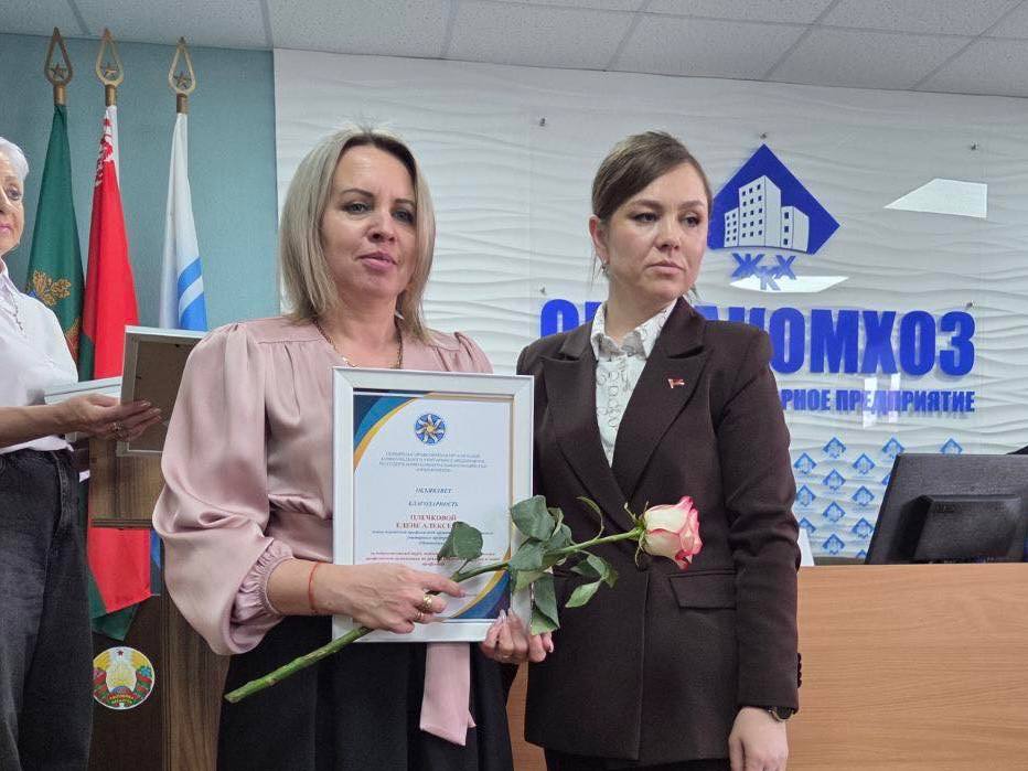 IMG 20260330 183557 568