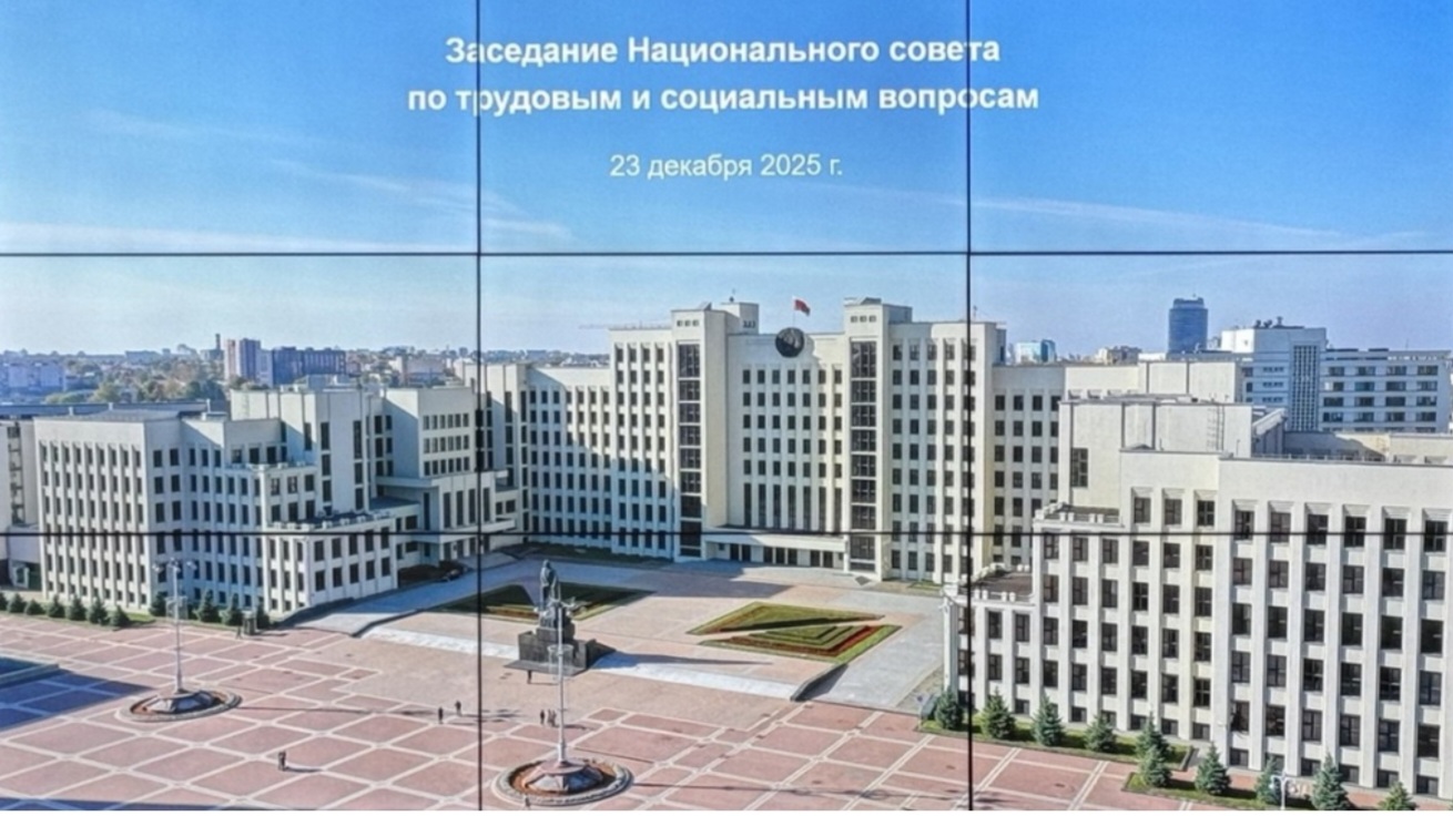 Screenshot 20251223 215634 Telegram