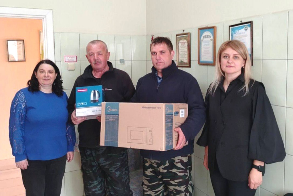 pomoshh zhkh1 1024x683