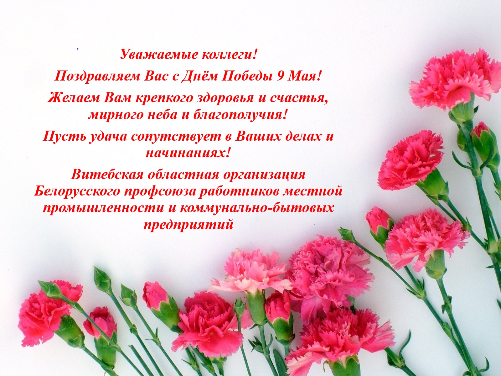 ОТКРЫТКА 9 мая