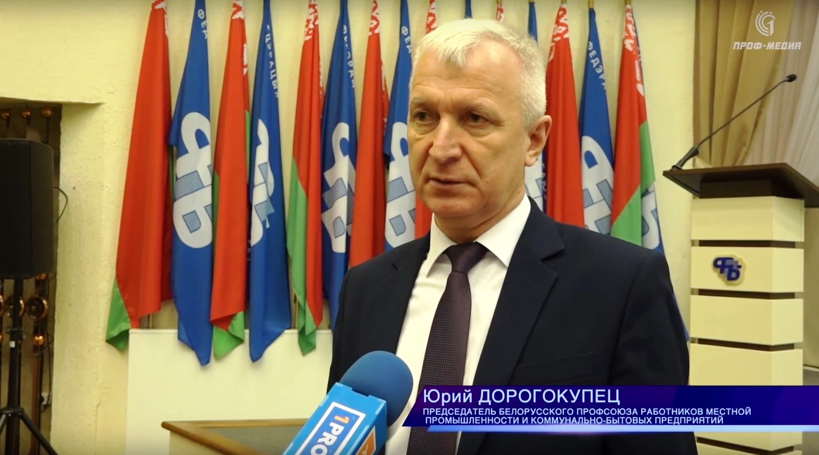 дорогокупец