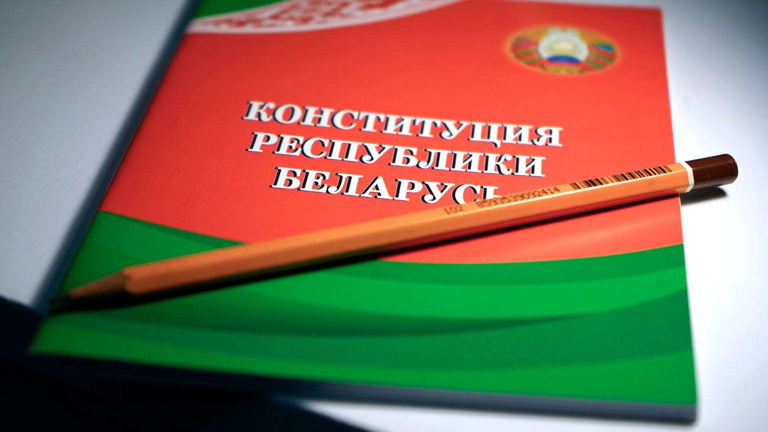 констит 2