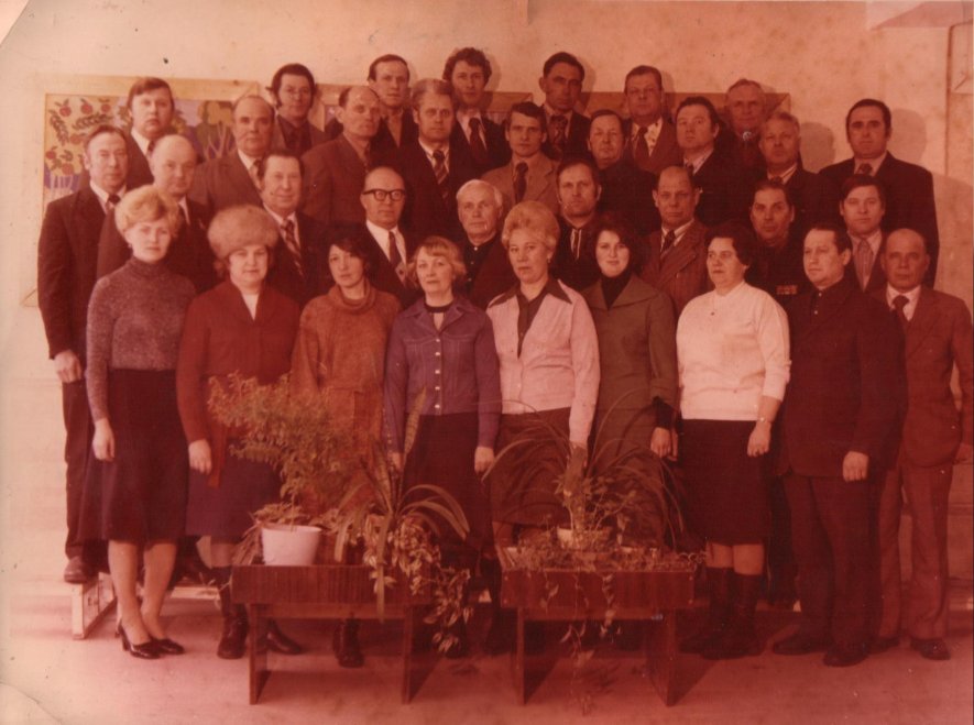 Пленум ОК профсоюза 1979г.