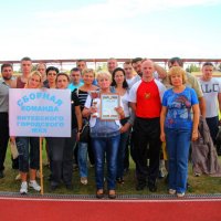 VIII летняя областная отраслевая спартакиада работников ЖКХ