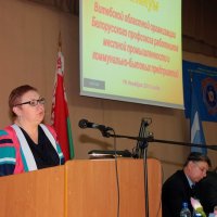 VI Пленум обкома профсоюза 2013 год