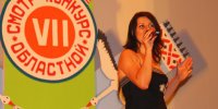 VII областной смотр коллективов худсамодеятельности 2013
