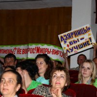 VIII областной смотр коллективов худсамодеятельности 2014