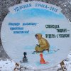 Областные соревнования по подледному лову рыбы февраль 2015