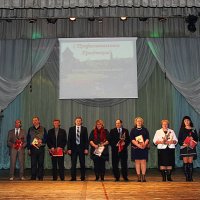 Торжественное мероприятие посвященное профпразднику 2015