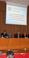XXI отчетно-выборная конференция 2015 год