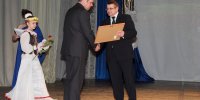 Торжественное мероприятие профпраздник март 2017