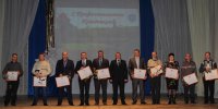 Торжественное мероприятие профпраздник март 2017