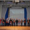 Торжественное мероприятие профпраздник март 2017