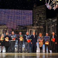 Торжественное мероприятие ЖКХ март 2021