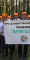 Областной турслет август 2021