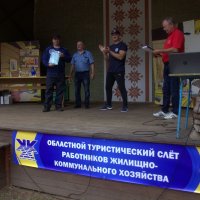 Областной турслет август 2021