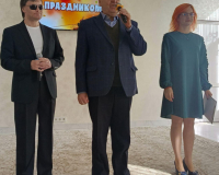 3 октября 2025