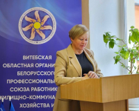 16 октября 2025