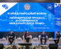 28 ноября 2025